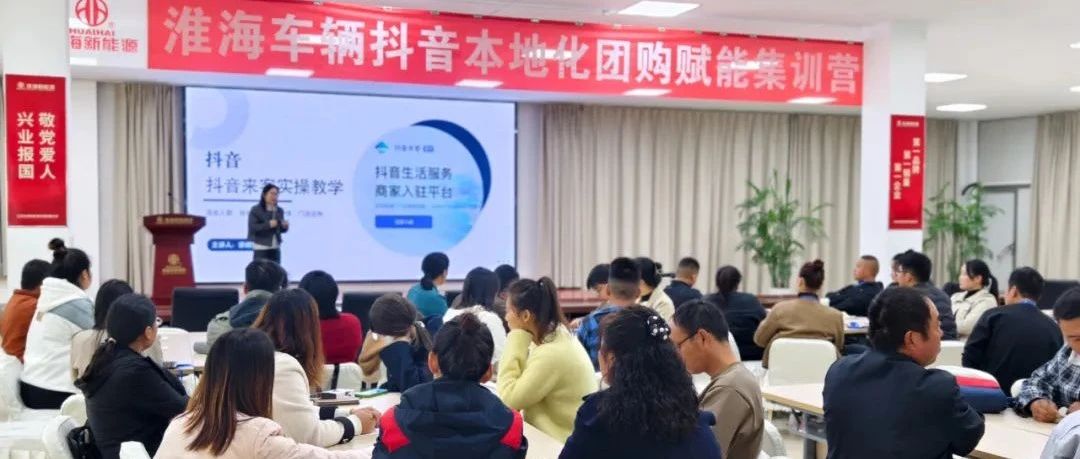 淮海金牌直播间优秀商家风采之临沂刘胜法